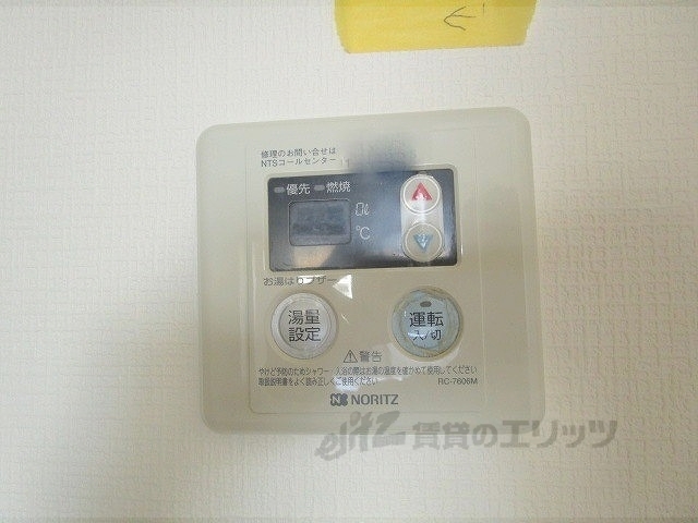 その他設備　給湯器リモコン