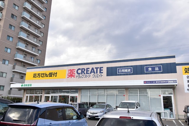 ドラックストア　クリエイトＳ・Ｄ　春日井高蔵寺店（ドラッグストア）まで800m