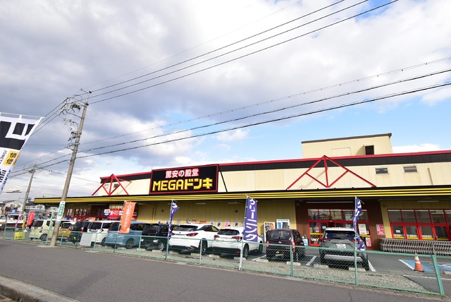 ショッピングセンター　ＭＥＧＡドン・キホーテ　ＵＮＹ気噴店（ショッピングセンター）まで1000m