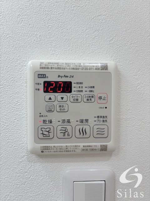 近鉄奈良線 瓢箪山駅 徒歩4分 3階建 築2年のその他写真