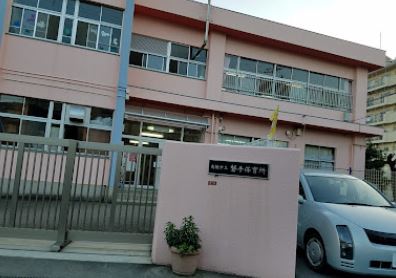 幼稚園・保育園　高槻市立磐手保育所（幼稚園・保育園）まで599m