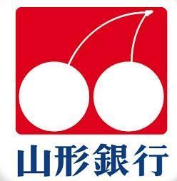 銀行　山形銀行西田支店（銀行）まで1200m