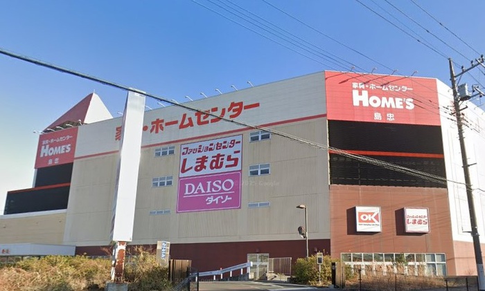 ホームセンター　島忠HOMES(ホームズ) 昭島店（ホームセンター）まで738m