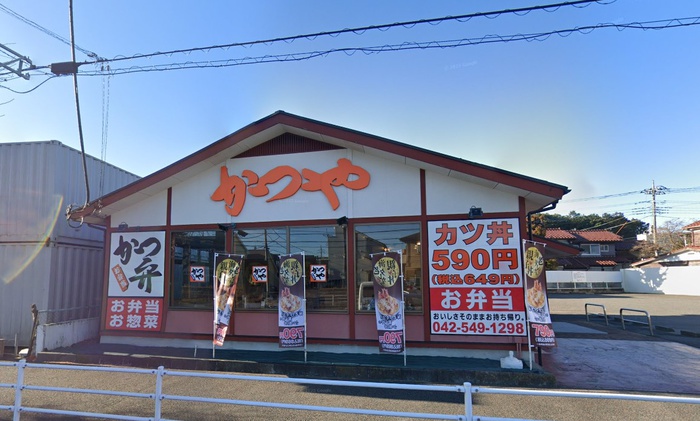 飲食店　かつや東京昭島店（飲食店）まで426m
