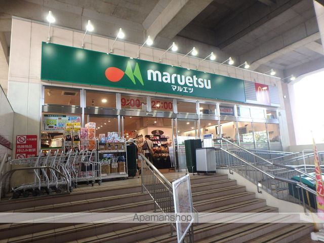 スーパー　マルエツ 南与野駅店（スーパー）まで1375m