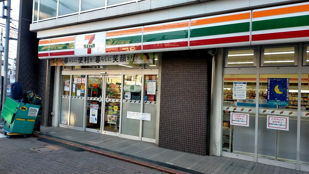 Forest Askの周辺写真