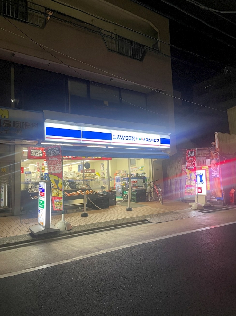 Forest Askの周辺写真