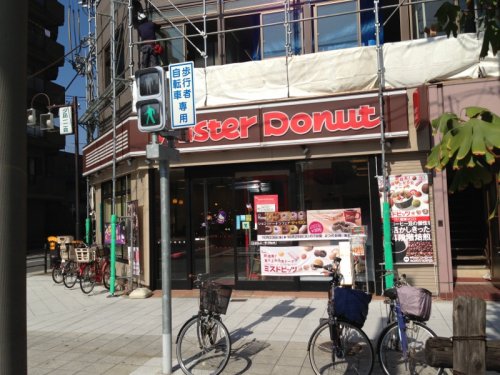 飲食店　ミスタードーナツ みなと夕凪店（飲食店）まで163m