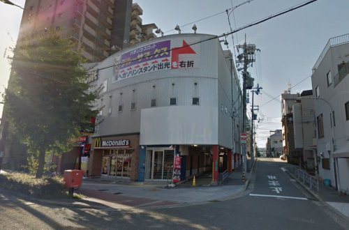 飲食店　マクドナルド みなと通夕凪店（飲食店）まで319m