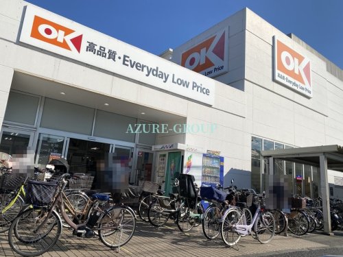 スーパー　オーケー日吉店（スーパー）まで718m
