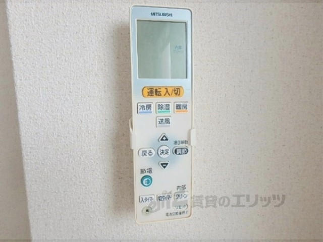 その他設備　リモコン