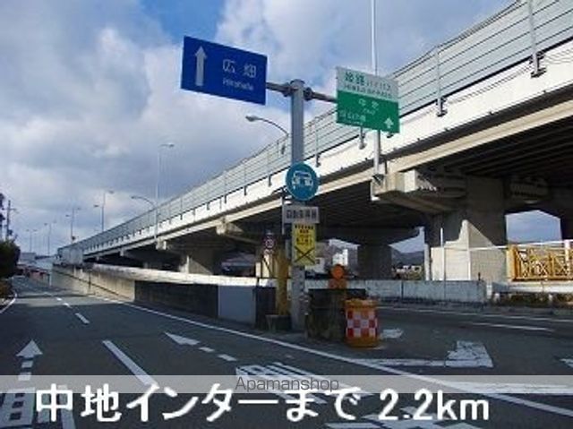 その他　姫路バイパス中地インター（その他）まで2200m