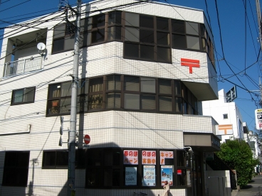 郵便局　世田谷中町郵便局（郵便局）まで152m