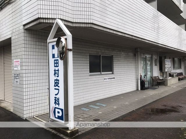 病院　田村皮フ科（病院）まで277m