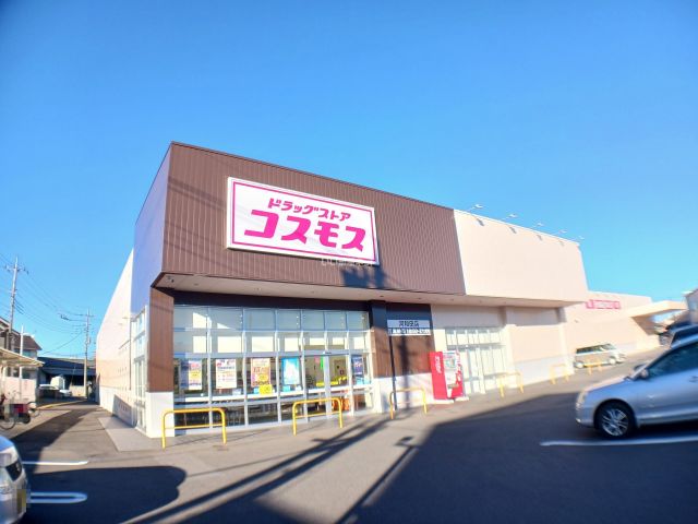 ドラックストア　ドラッグストアコスモス 赤塚店（ドラッグストア）まで86m