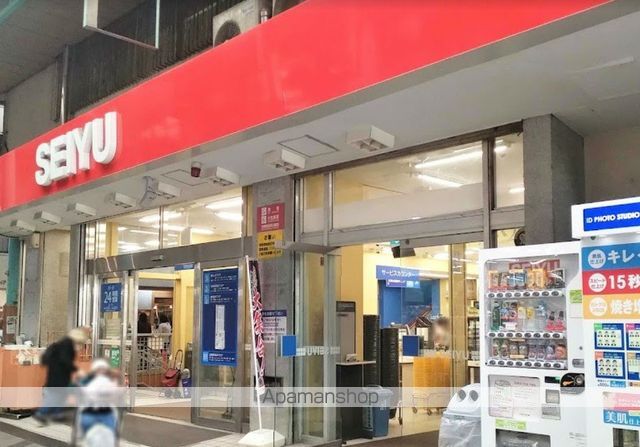 スーパー　西友　衣笠店（スーパー）まで1023m
