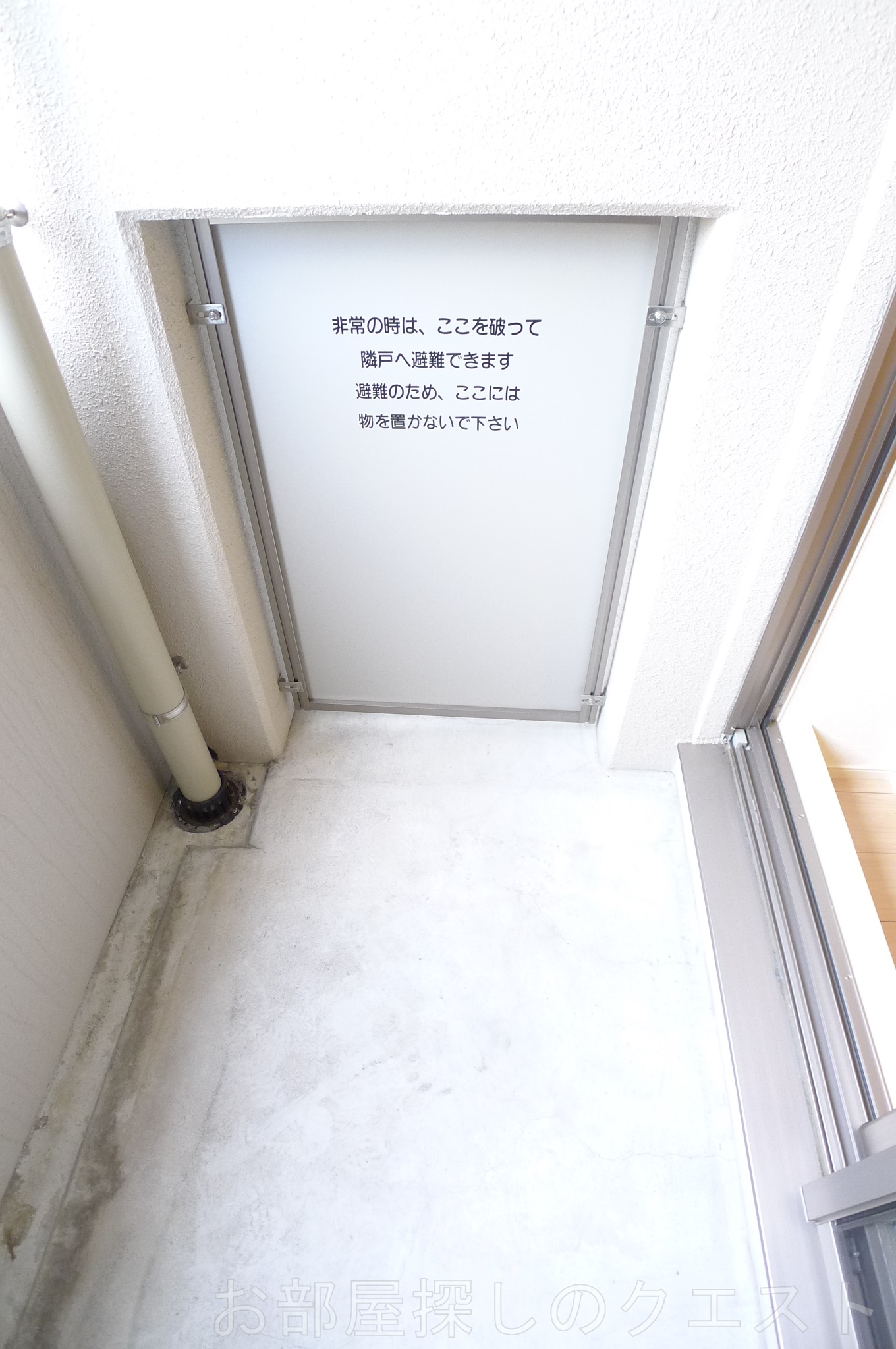 バルコニー　（写真は同仕様反転タイプ）
