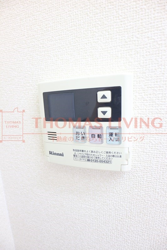 その他設備　ファミリーさんに嬉しい追焚付き。