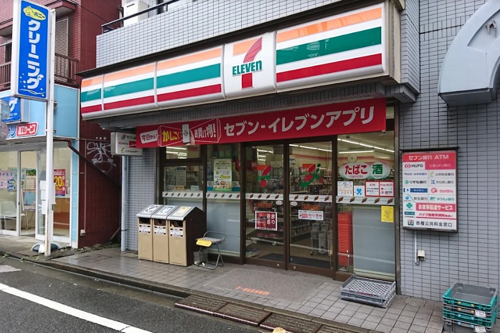 コンビニ　セブンイレブン池尻大橋店（コンビニ）まで146m
