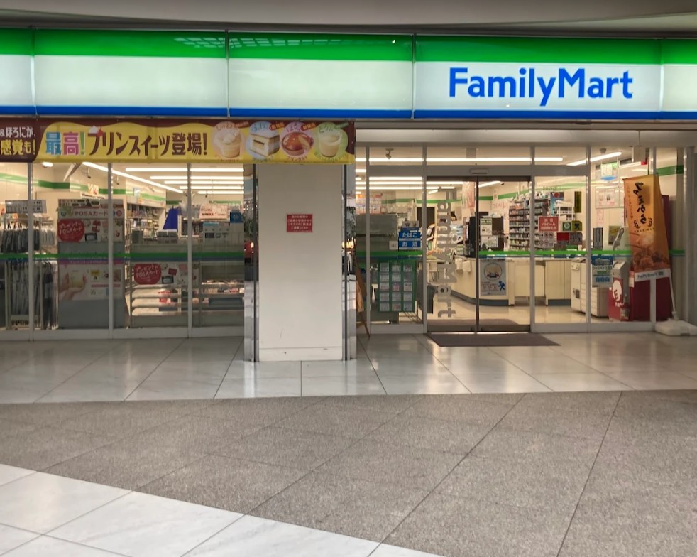 コンビニ　ファミリーマート池尻大橋店（コンビニ）まで195m