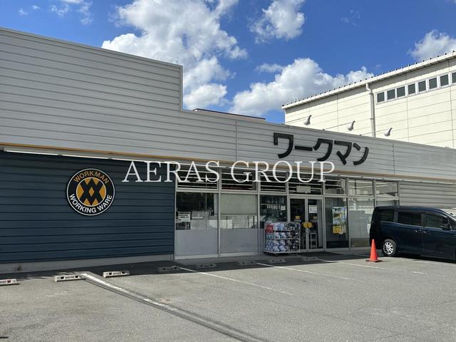 その他　ワークマン 川口弥平店（その他）まで891m