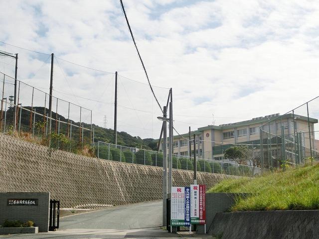 高校・高専　若松商業高校（高校・高専）まで489m