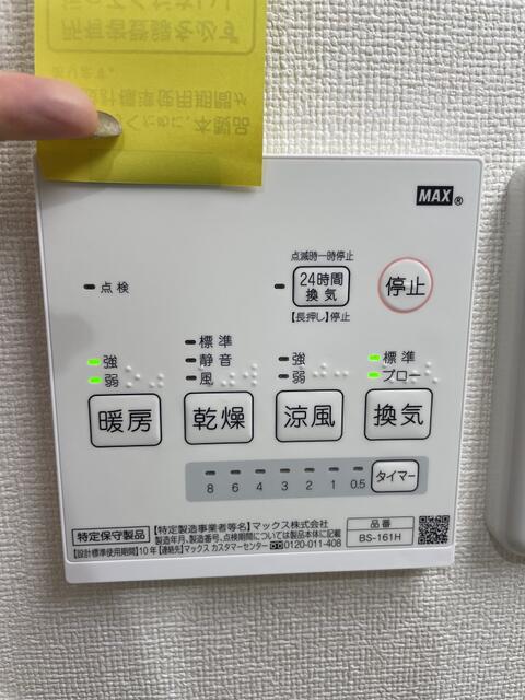 京成本線 京成高砂駅 徒歩6分 3階建 築5年のその他写真
