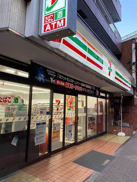 コンビニ　セブンイレブン 文京西片1丁目店（コンビニ）まで1866m