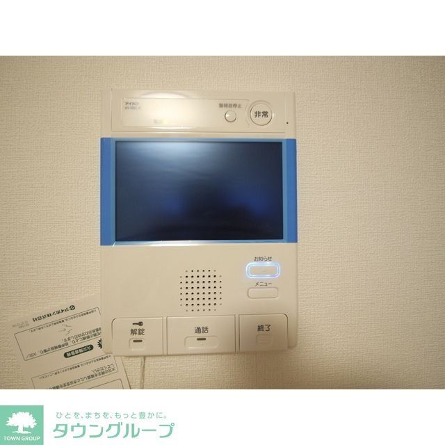セキュリティ