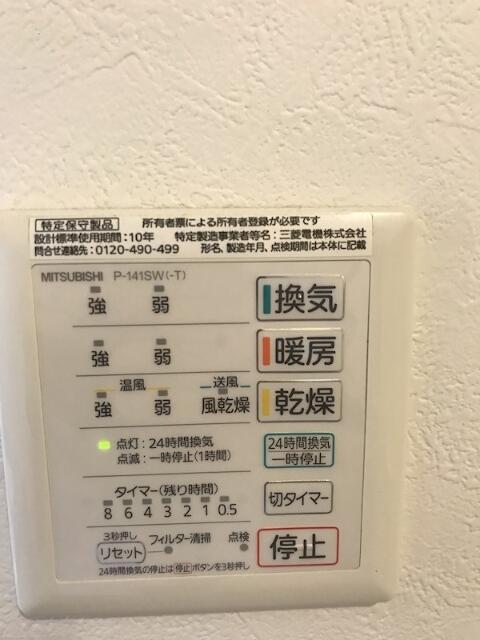 省エネ性能ラベル