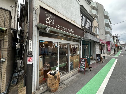 飲食店　compass coffee(コンパス コーヒー) 九品仏店（飲食店）まで247m