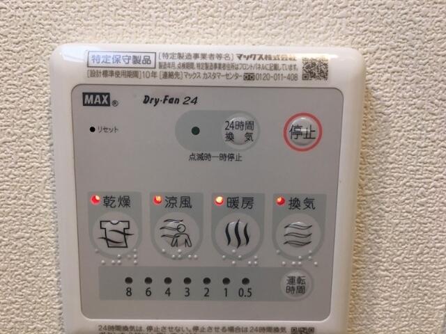 Arco Irisのその他写真