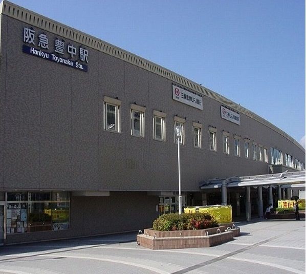 その他　阪急豊中駅（その他）まで1600m