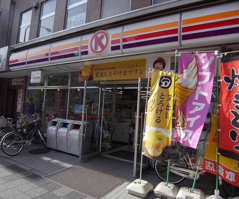 コンビニ　サークルＫ四条大宮東店（コンビニ）まで106m