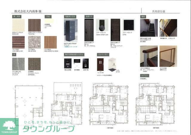 その他