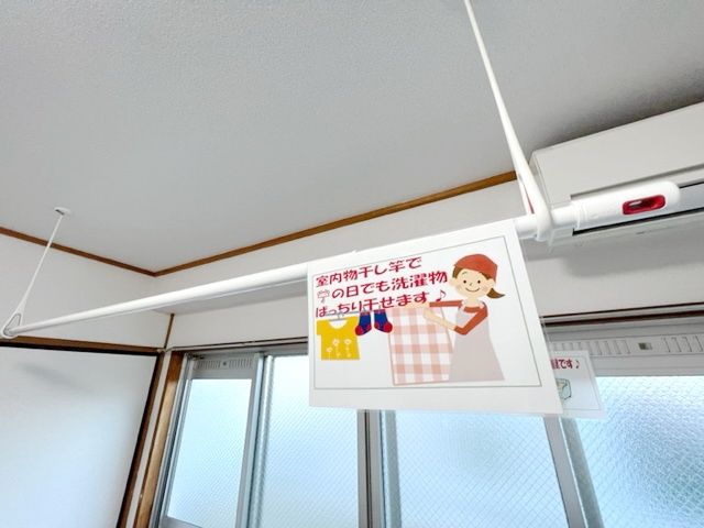その他部屋・スペース　★お問い合わせはタウンハウジングまで★