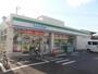 コンビニ　ファミリーマート三鷹中原店（コンビニ）まで684m