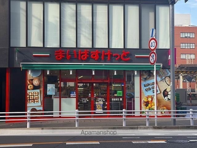 スーパー　まいばすけっと　千葉駅西口店（スーパー）まで353m