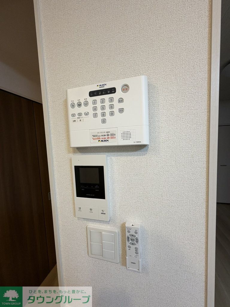 セキュリティ　設備