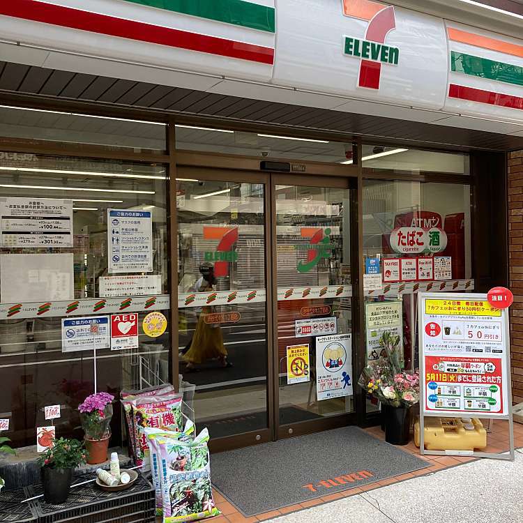 コンビニ　セブン-イレブン 渋谷代々木１丁目店（コンビニ）まで62m