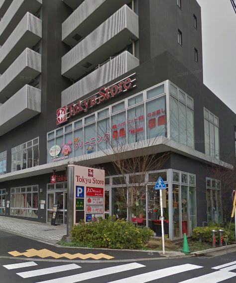 スーパー　東急ストア駒沢通り野沢店（スーパー）まで872m