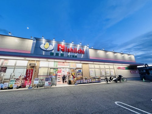 ドラックストア　ニシイチ薬局健康館 上ケ原店調剤（ドラッグストア）まで383m