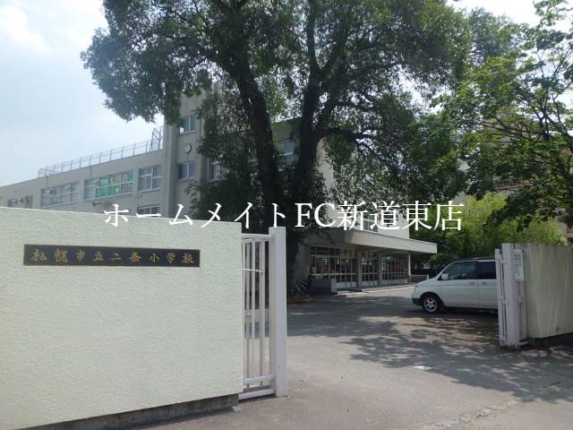 小学校　二条小学校（小学校）まで405m