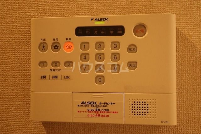 セキュリティ
