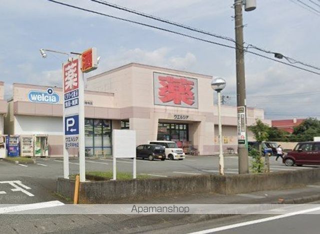 ドラックストア　ウエルシア富士宮阿幸地店（ドラッグストア）まで624m