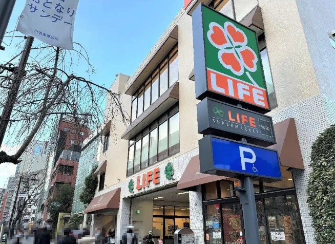 スーパー　ライフ渋谷東店（スーパー）まで547m