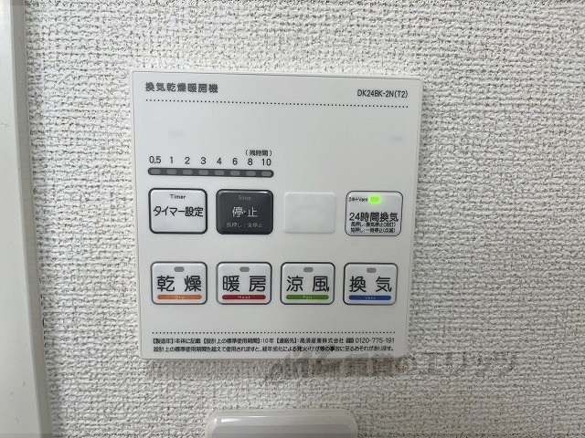 その他設備　浴室乾燥機