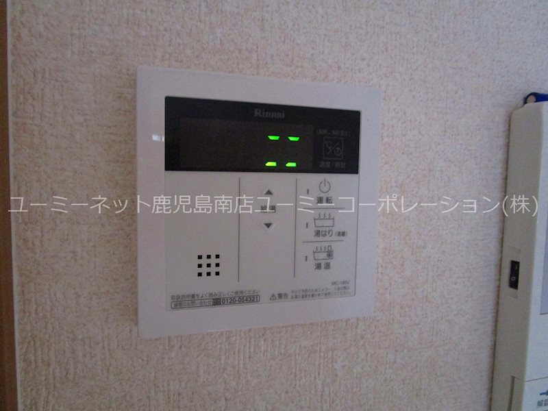 その他　※105号室の写真です
