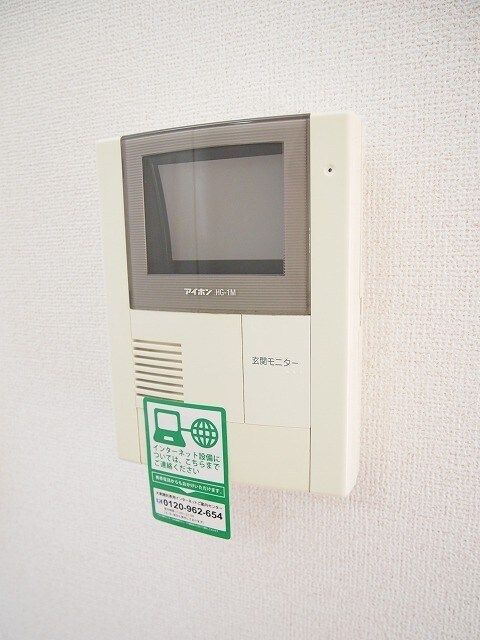 フレスクーラEのその他写真