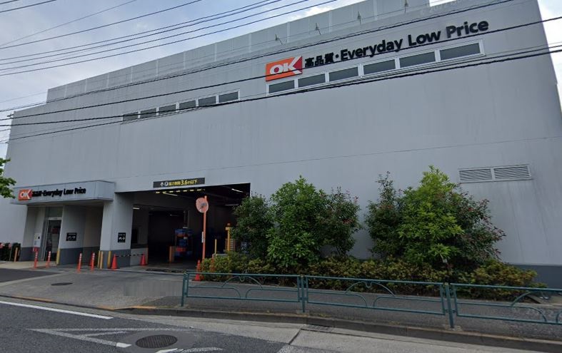 スーパー　OK(オーケー) 狛江中和泉店（スーパー）まで353m